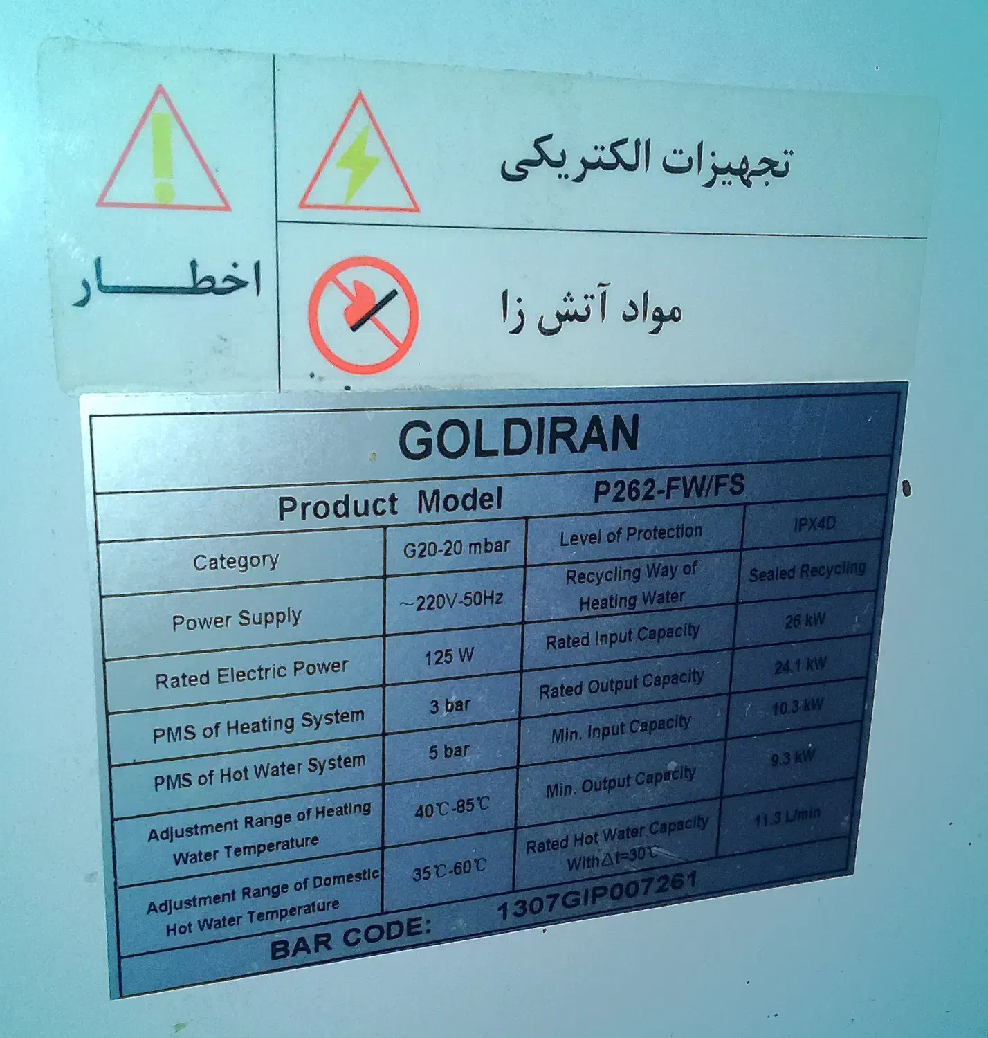پکیج گلدیران مدل پایونیر|آبگرمکن، پکیج، شوفاژ|ری, صفاییه (چشمه علی)|دیوار