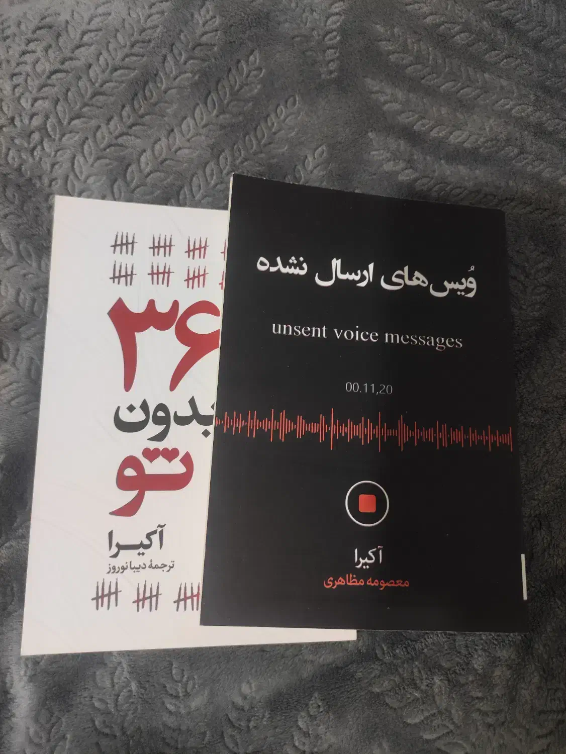 چهار جلد کتاب کاملا نو|کتاب و مجله آموزشی|لاهیجان, شهید آوینی|دیوار