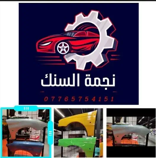 ریو سواری کاپوت دیاق سپر گلگیر تخصصی ال ۹۰|قطعات یدکی و لوازم جانبی|مشهد, یوسفیه (شهرک غرب)|دیوار