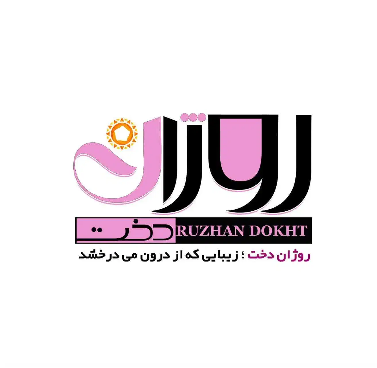 طراحی لوگو|خدمات رایانه‌ای و موبایل|تهران, منیریه|دیوار