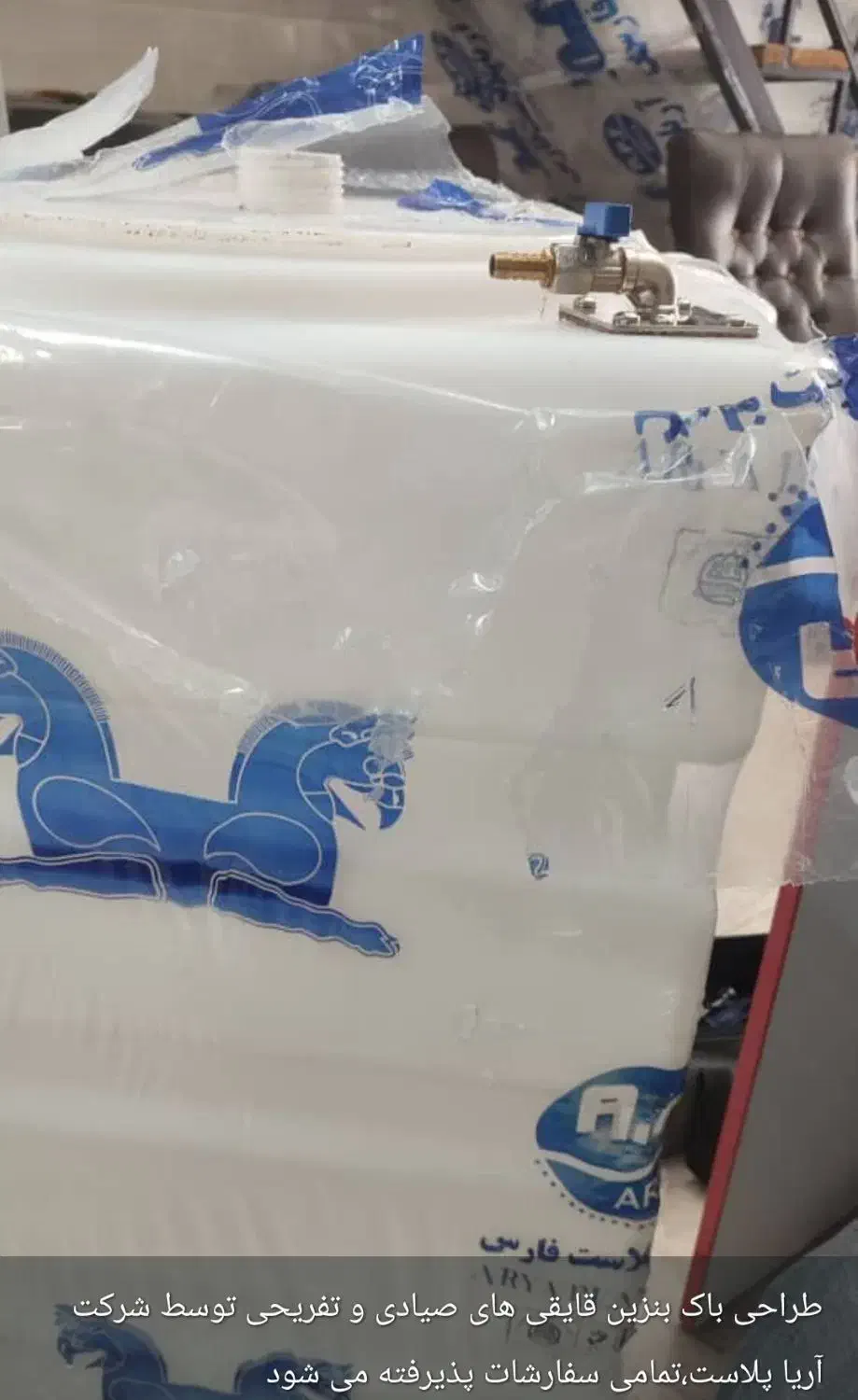 مخزن آب|خدمات پیشه و مهارت|بندر گناوه, |دیوار