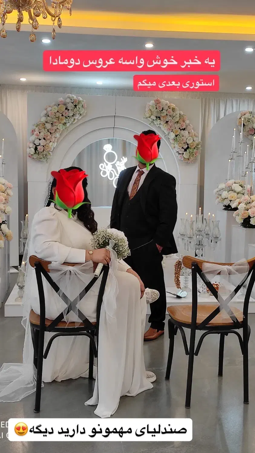 خانه عقد شیدل|خدمات پذیرایی، مراسم|علی‌آباد کتول, |دیوار