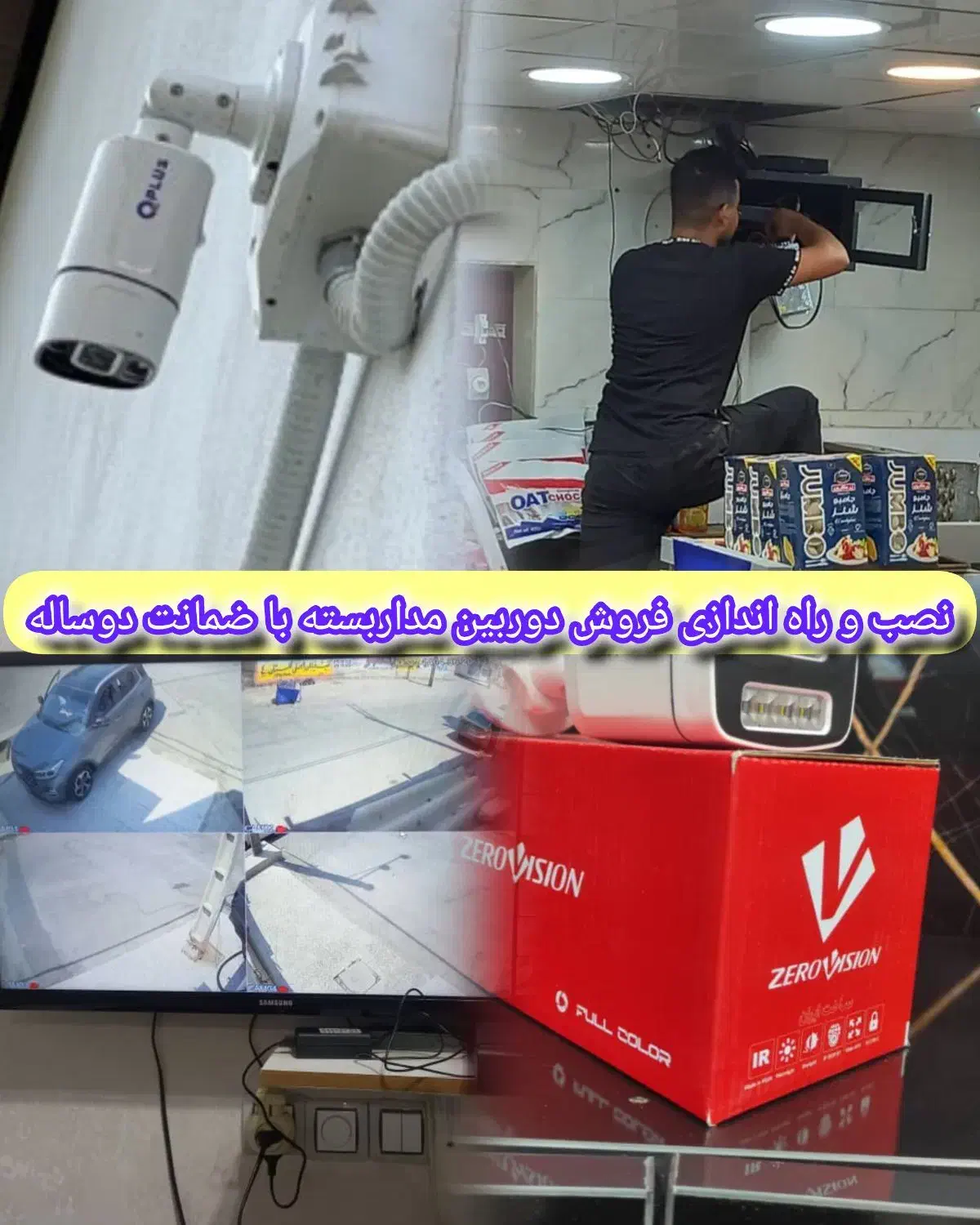 نصب و فروش انواع دوربین مداربسته|دوربین مداربسته|آبادان, |دیوار