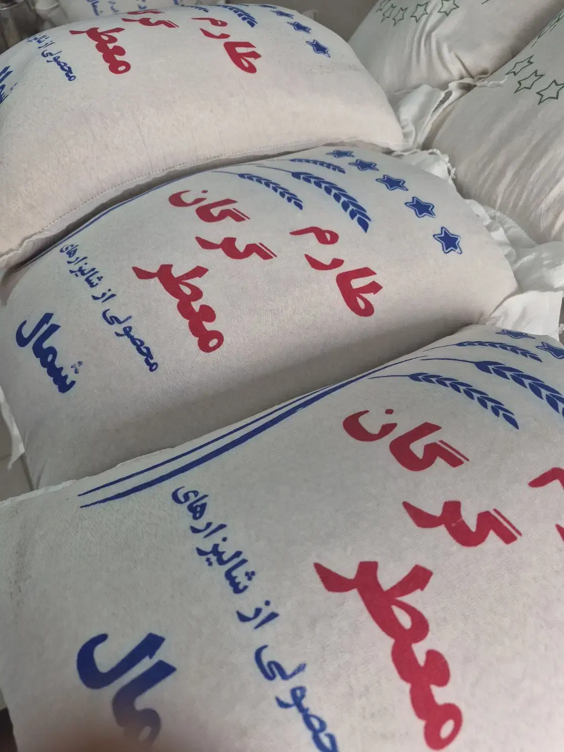 برنج ایرانی/طارم گرگان/طارم فجر|خوردنی و آشامیدنی|تهران, وصفنارد|دیوار