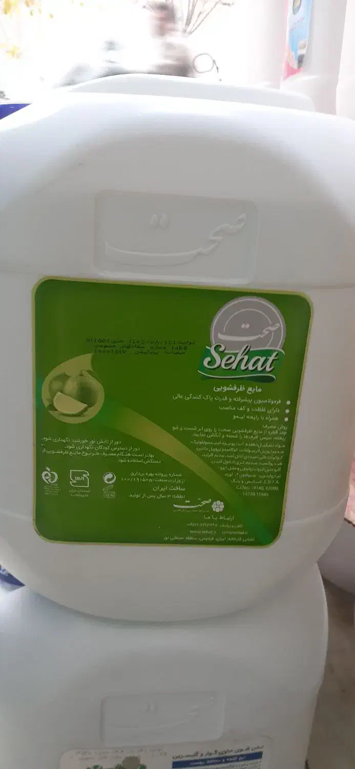 نرم کننده لباس من مایع دست مایع ظرف ۱۰ کیلویی|مواد شوینده و دستمال کاغذی|تهران, قیام|دیوار