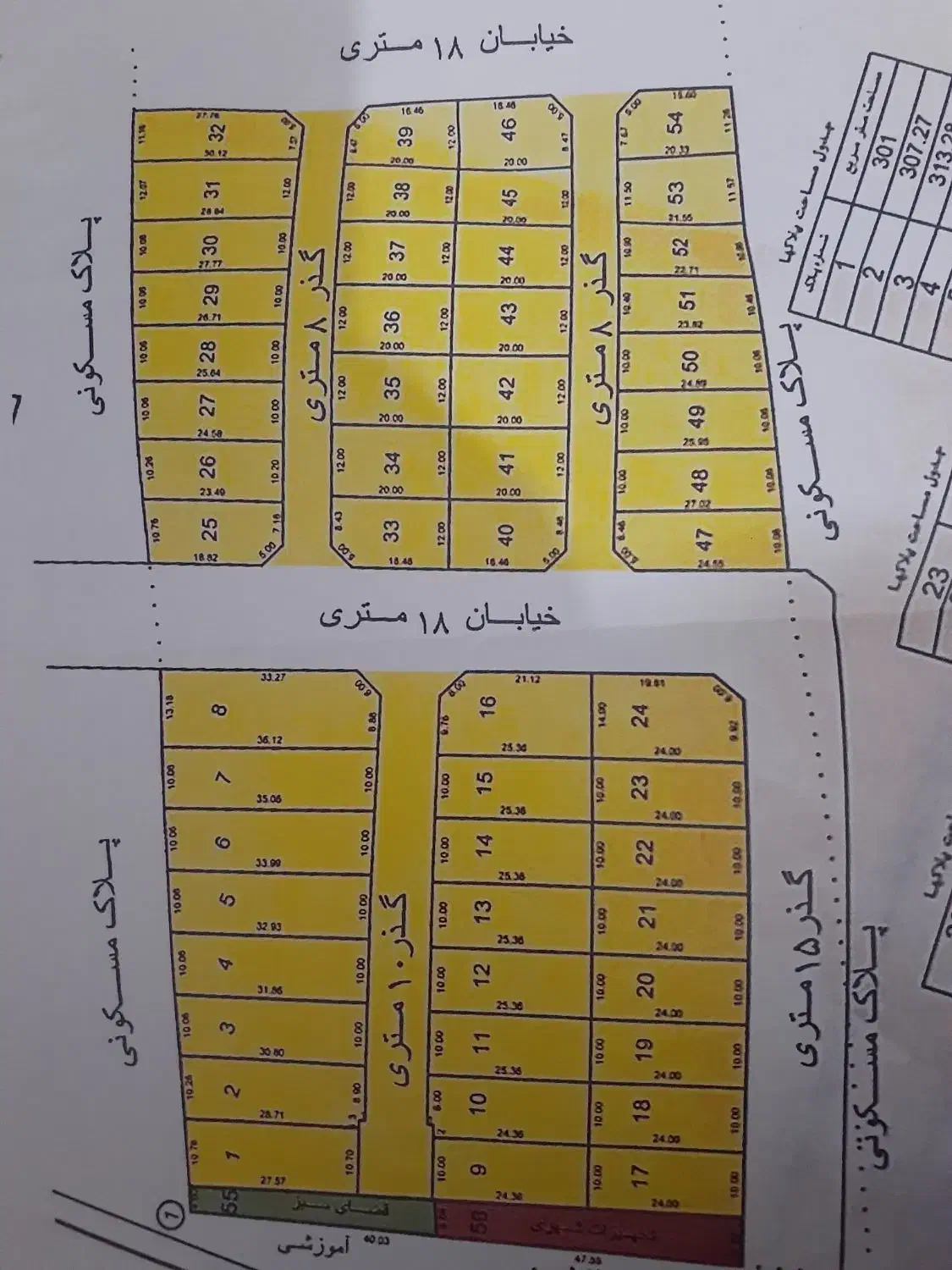 زمین اهرم پشت فنی حرفه ای کنار دانشگاه آزاد|فروش زمین و ملک کلنگی|اهرم, |دیوار