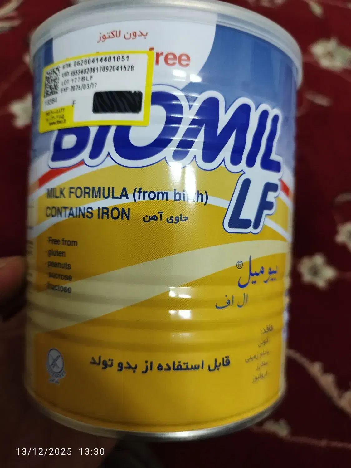 قوطی خالی شیرخشک|ظروف نگهدارنده، پلاستیکی، یک‌بارمصرف|ایرانشهر, |دیوار