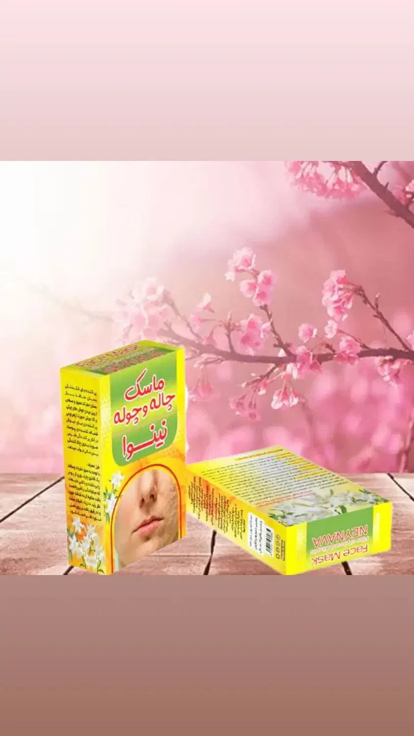 محصولات ارگانیک ارسال از قم به صورت عمده و جزئی|آرایشی، بهداشتی، درمانی|بندرعباس, |دیوار