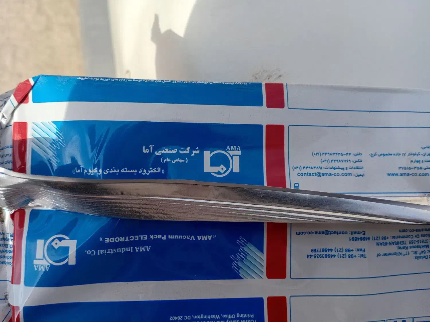 س یم ج آما|سایر لوازم برقی|خرمآباد, |دیوار