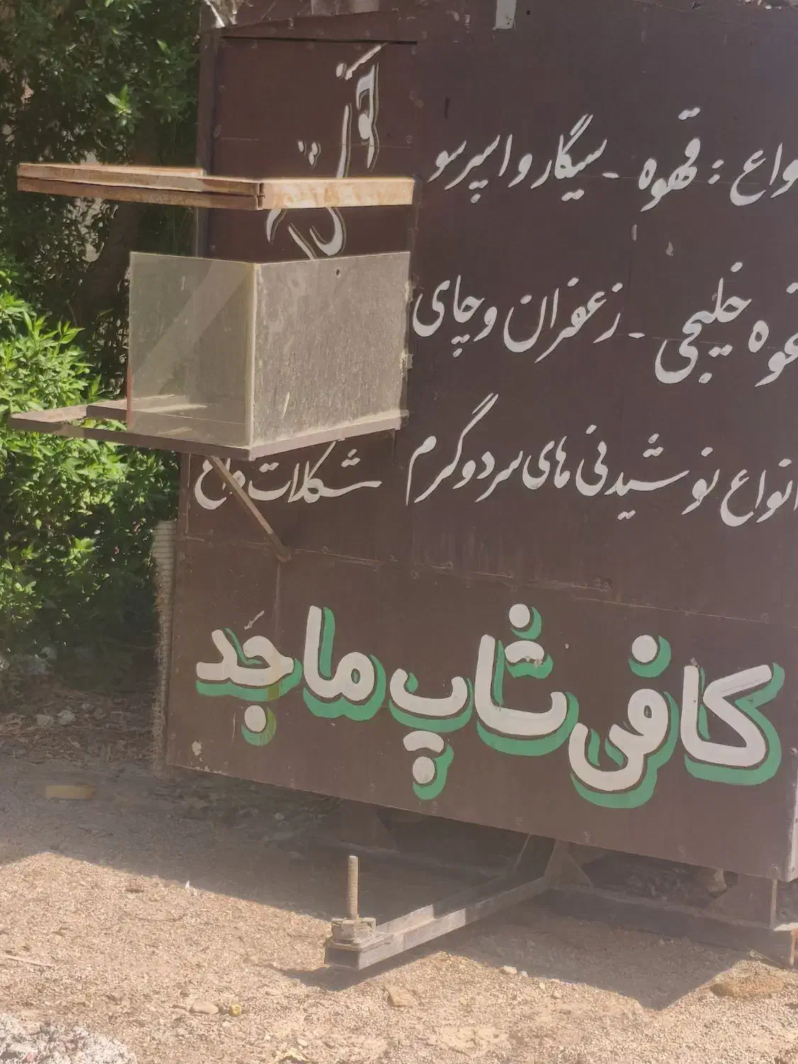 دکه  تمیز و جا دار|فروش مغازه و غرفه|اهواز, شهرک شهید عباس پور|دیوار