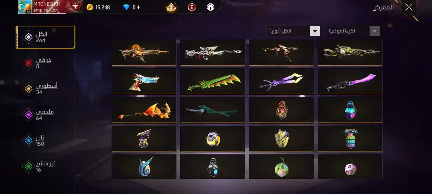 اکانت فری فایر|کنسول، بازی ویدئویی و آنلاین|سیلوانه, |دیوار