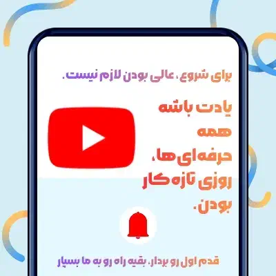 کسب درآمد دلاری از یوتیوب.|خدمات آموزشی|مشهد, ده دی|دیوار