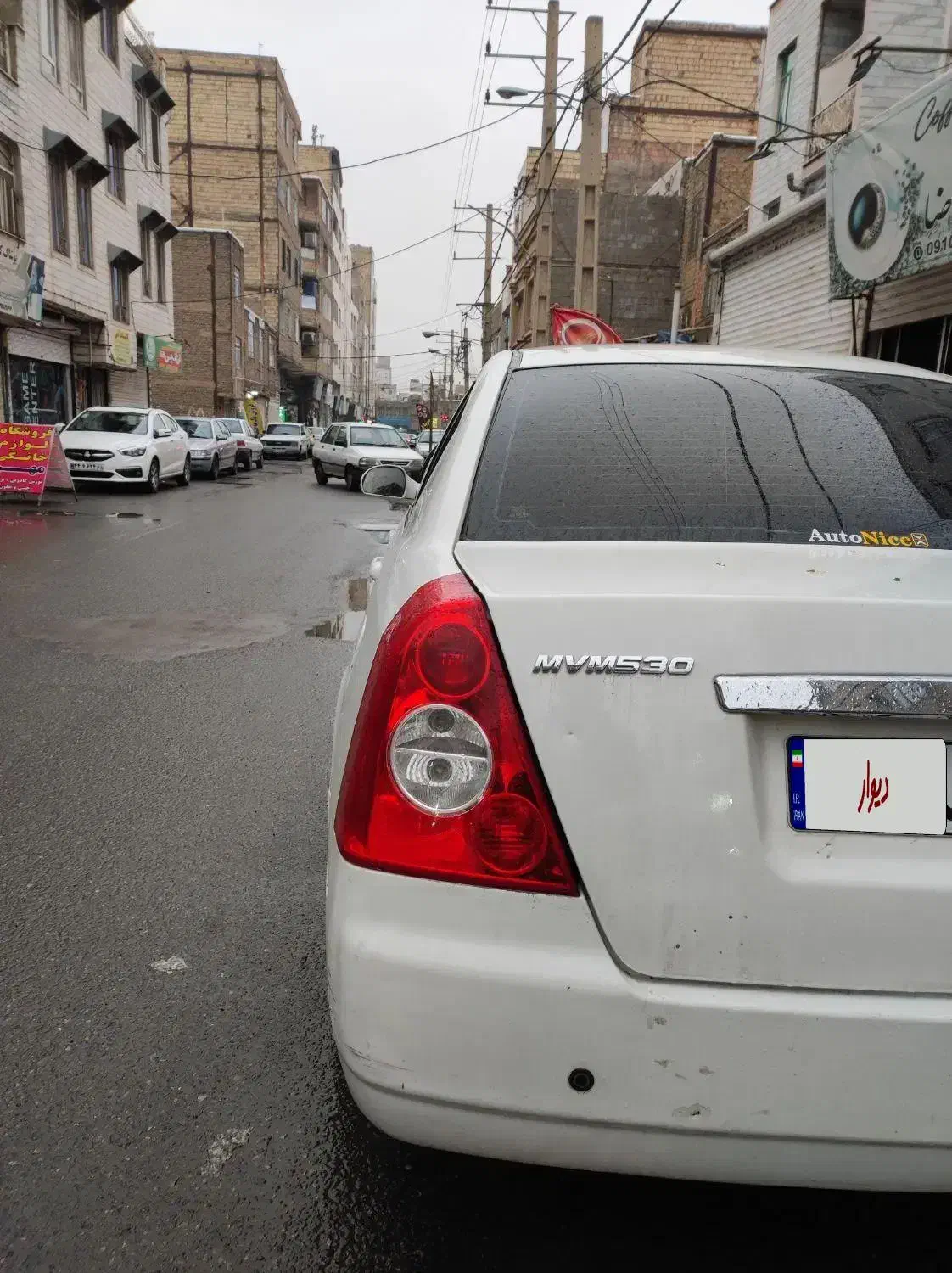 mvm 530 به قیمت|خودرو سواری و وانت|فردیس, انبار نفت|دیوار