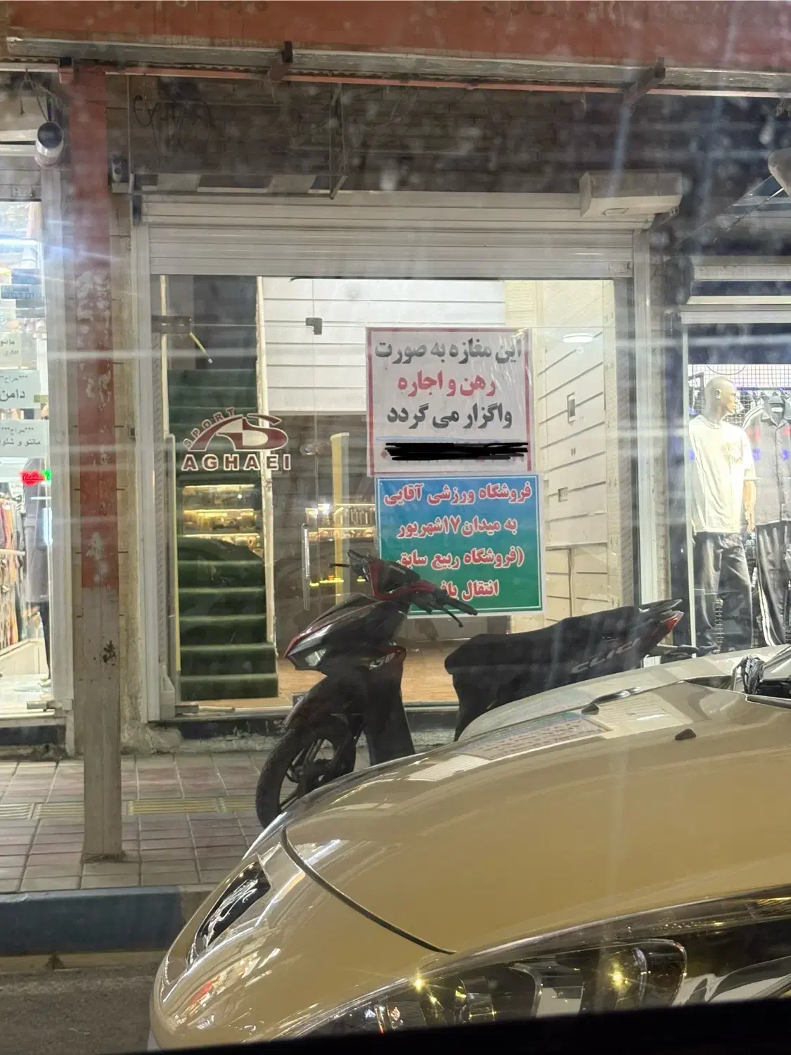 مغازه خیابان طالقانی رهن و اجاره|اجارهٔ مغازه و غرفه|شوشتر, |دیوار