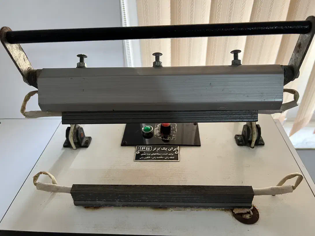 دستگاه پرس نایلون|فروشگاه و مغازه|رشت, توشیبا|دیوار