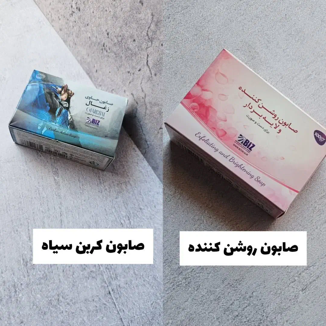 صابون های زیبایی بیز|آرایشی، بهداشتی، درمانی|مشگین شهر, |دیوار