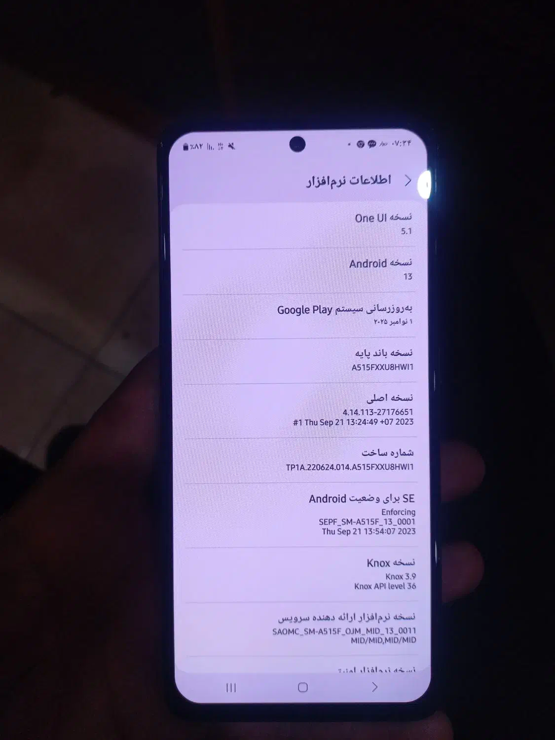 گوشی a51|موبایل|داراب, |دیوار