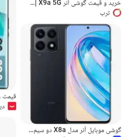 هونورX6a|موبایل|الوند, |دیوار