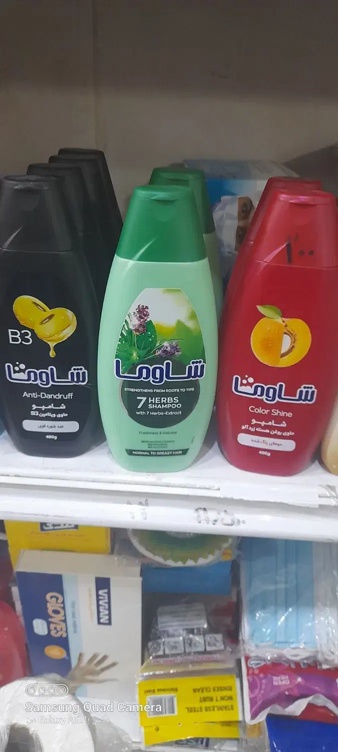 شامپو شاوما ضد شوره قوی|مواد شوینده و دستمال کاغذی|کازرون, |دیوار