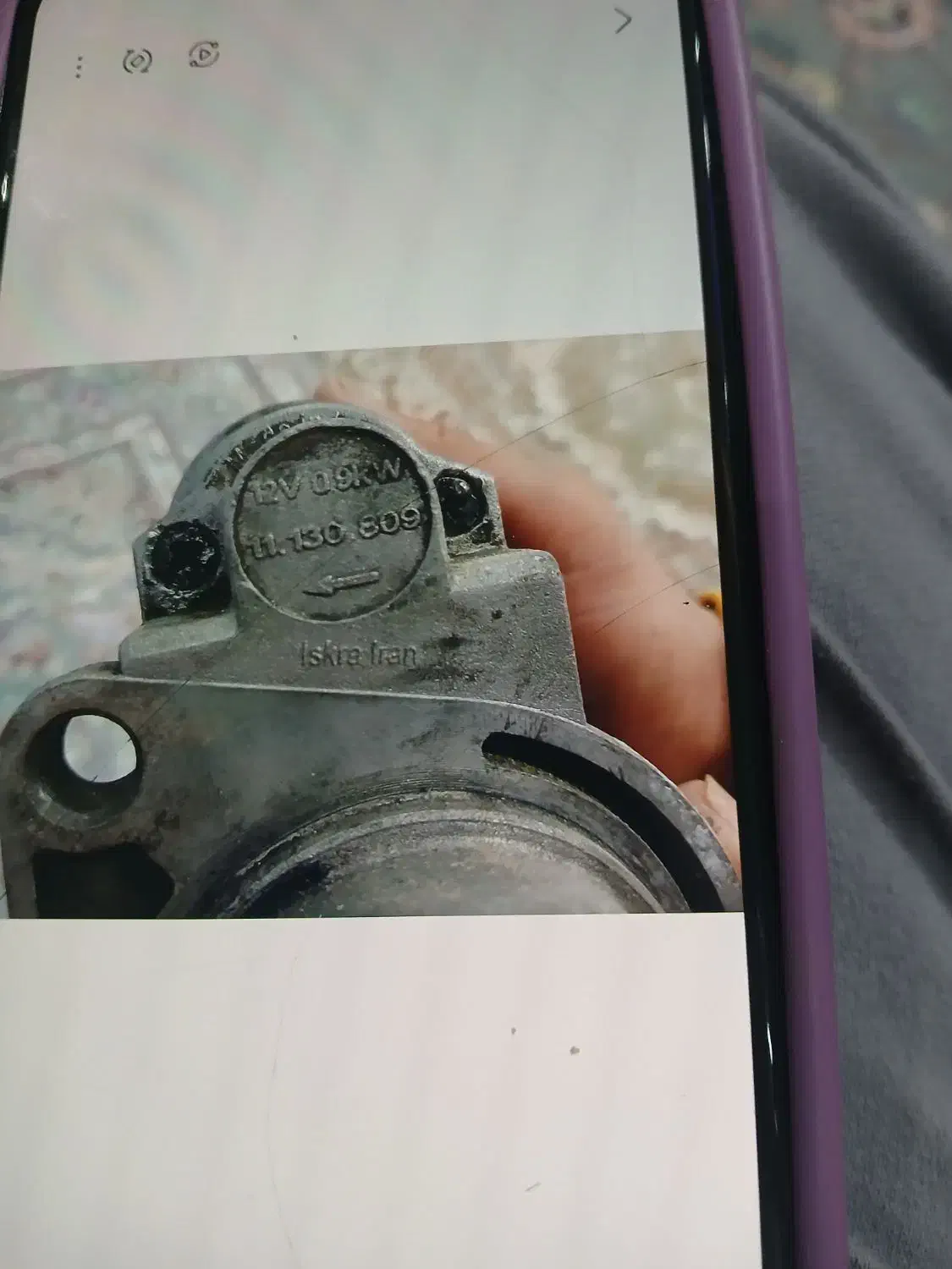 لوازم یدکی پراید|قطعات یدکی و لوازم جانبی|رشت, انصاری|دیوار