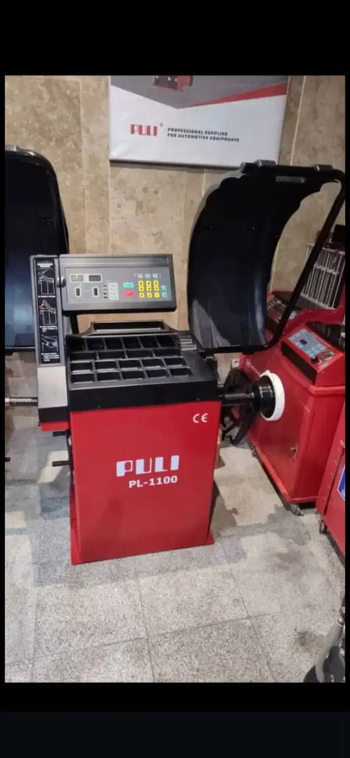 بالانس لاستیک درار تعمیرات و فروش در اهواز خوزسان|فروشگاه و مغازه|اهواز, طالقانی|دیوار