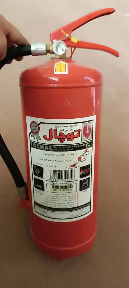 کپسول آتشنشانی|ابزارآلات|زاهدان, |دیوار