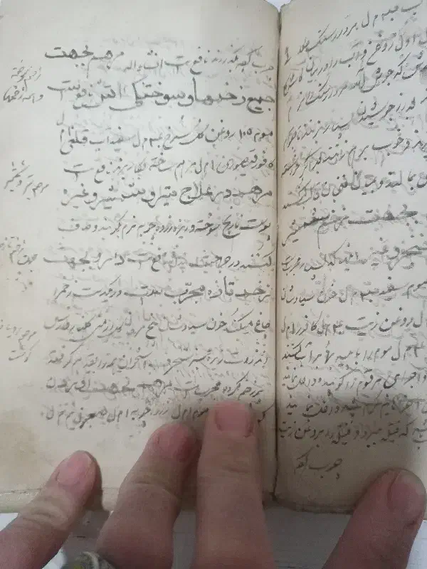 کتاب قدیمی|کتاب و مجله تاریخی|کرمانشاه, |دیوار