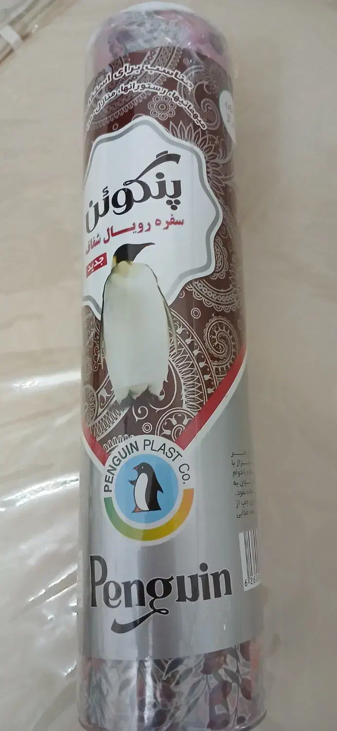 سفره یکبارمصرف رویال شفاف جدید ضخیم10+3مترعرض110|سفره، حوله، دستمال آشپزخانه|همدان, |دیوار