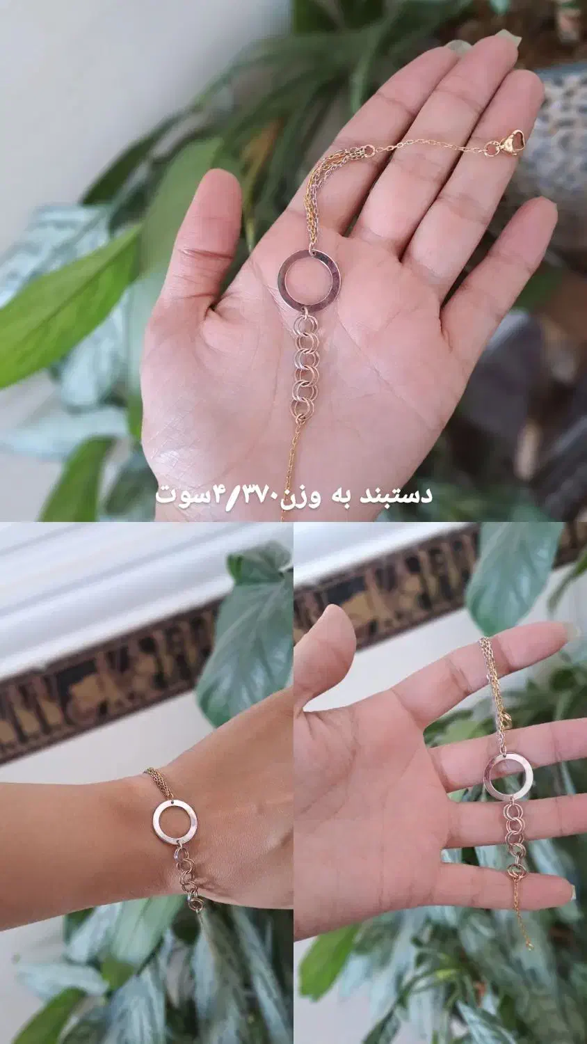 مقداری طلا|جواهرات|دورود, |دیوار