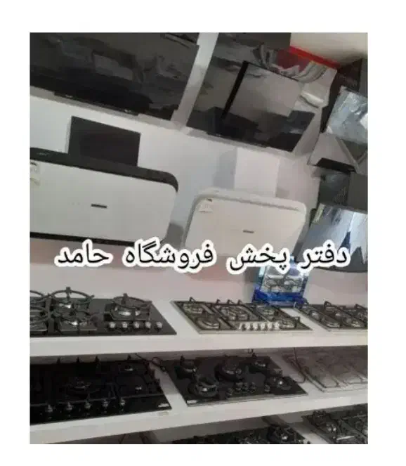 اجاق گاز توکار هود سینک شیرآلات تخفیف شب یلدا|حراج|مشهد, احمدآباد|دیوار