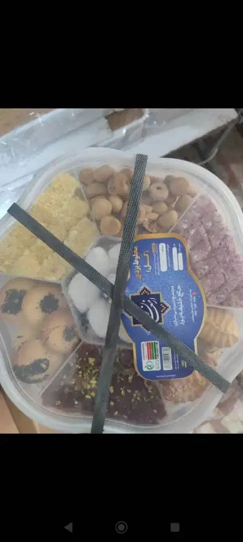 شیرینی و باقلوا مخصوص شب یلدا|خوردنی و آشامیدنی|شیراز, لاله|دیوار