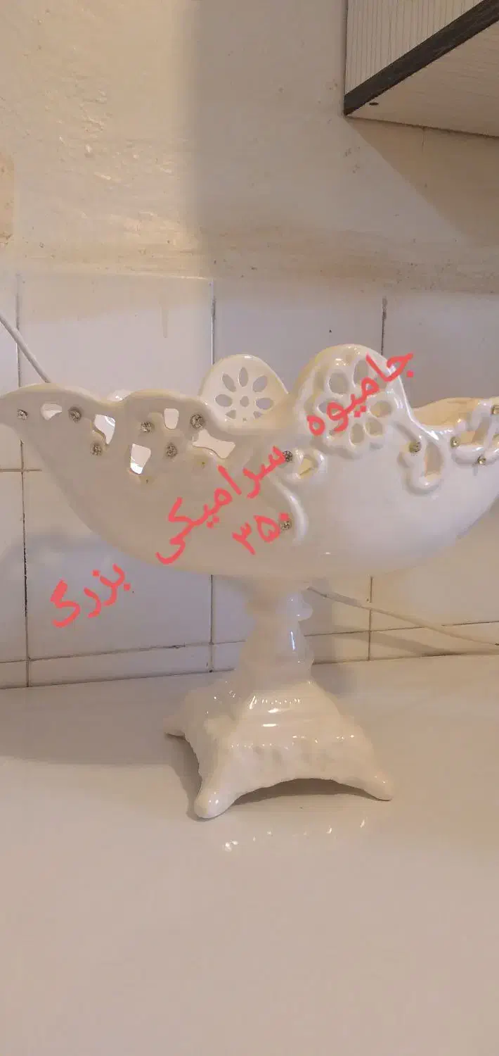 وسایل  برقی واشپزخونه|ظروف سرو و پذیرایی|کنارک, |دیوار