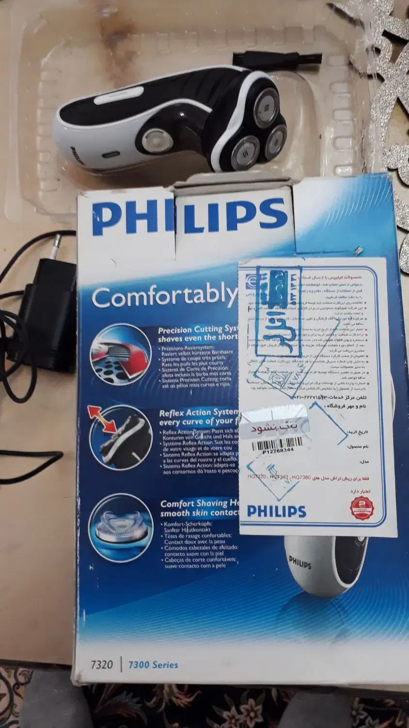 ماشین اصلاح فیلیپس اصل هلند|آرایشی، بهداشتی، درمانی|زنجان, |دیوار