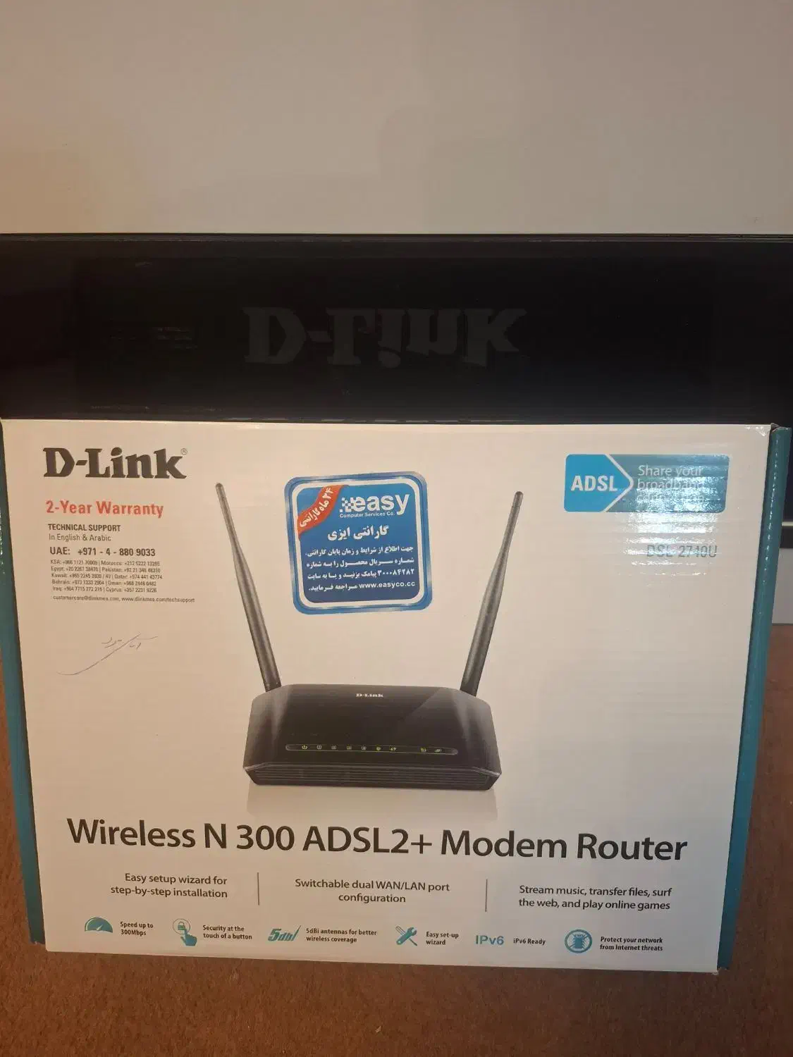 مودم بی سیم|مودم و تجهیزات شبکه|اردبیل, |دیوار