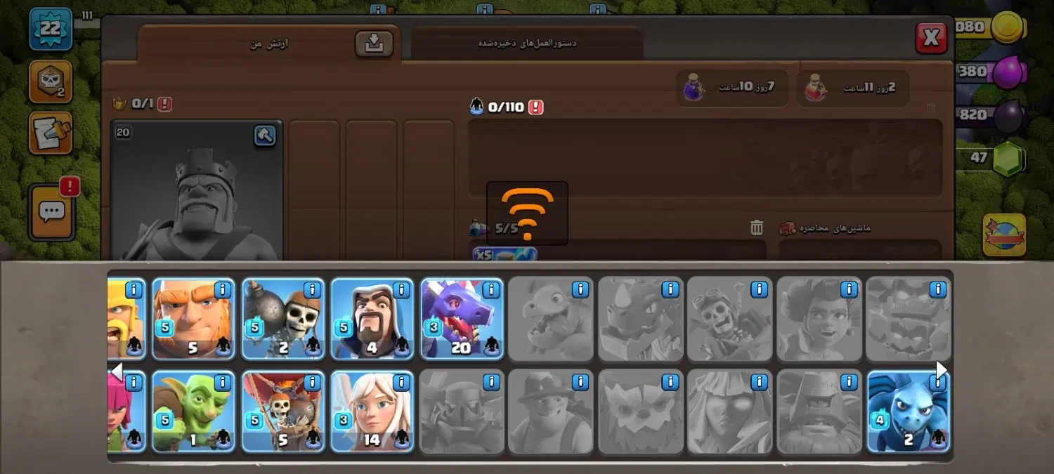 کلش|کنسول، بازی ویدئویی و آنلاین|امیدیه, |دیوار