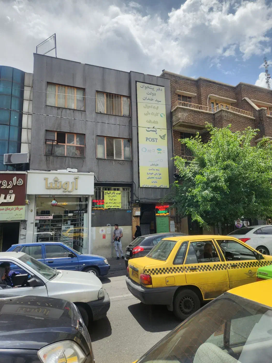 استخدام در دفتر پیشخوان دولت سیدخندان|استخدام اداری و مدیریت|تهران, نیلوفر|دیوار