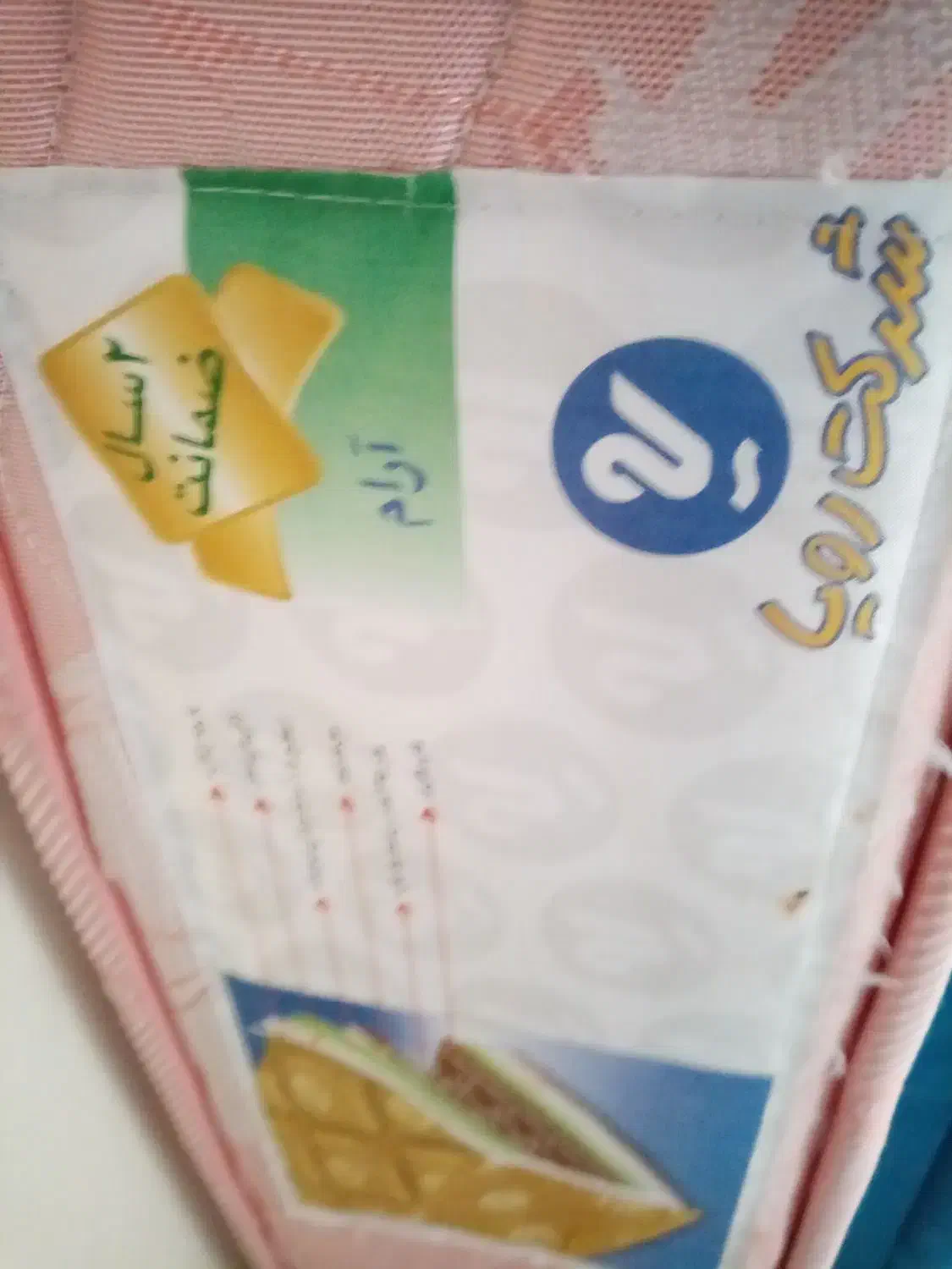 تشک|تشک تختخواب|اراک, |دیوار