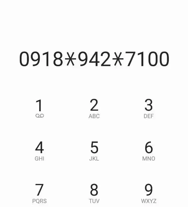 0918-942-7100|سیم‌کارت|ایلام, |دیوار