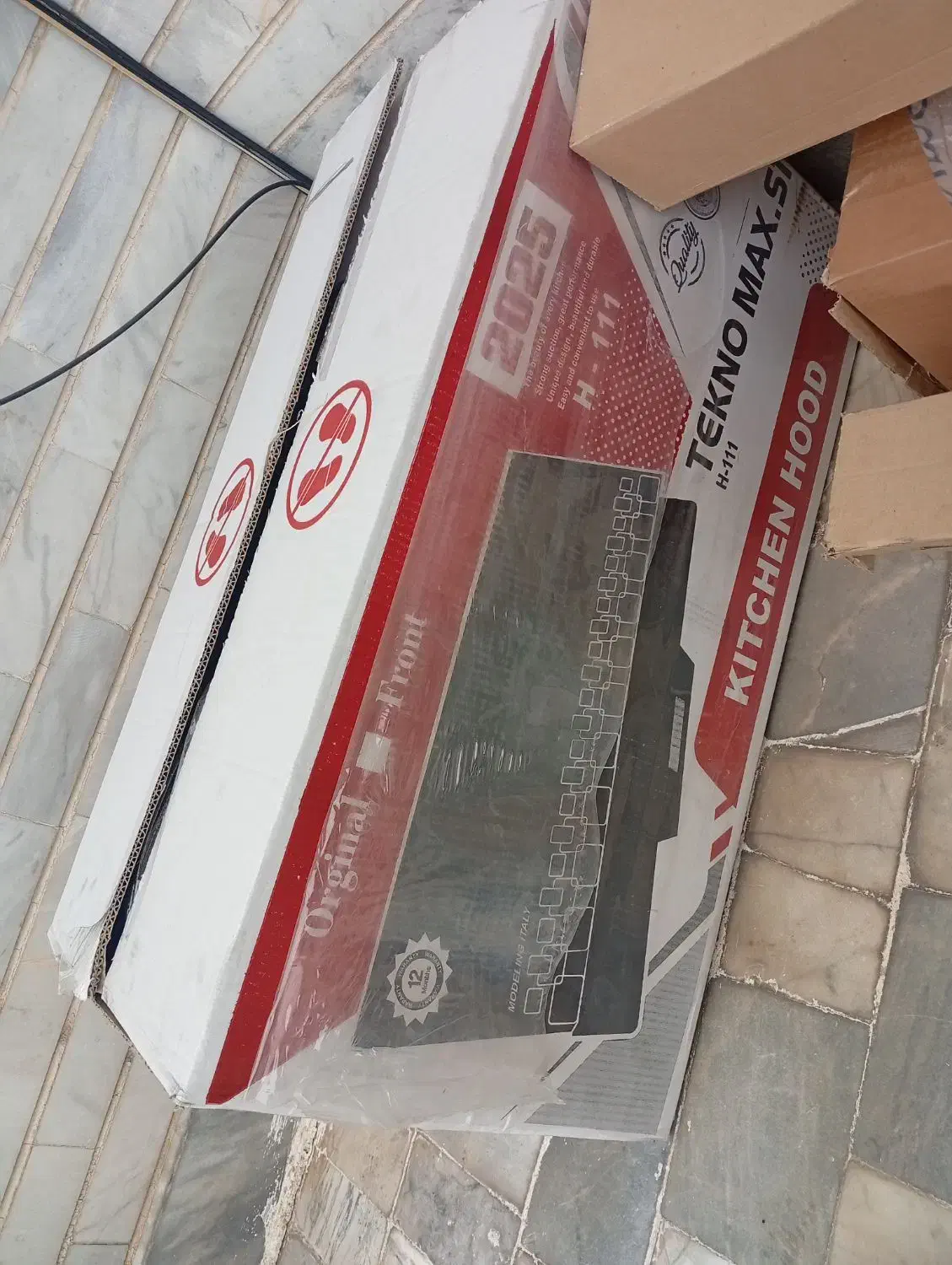 هود آشپزخانه|هود|باسمنج, |دیوار