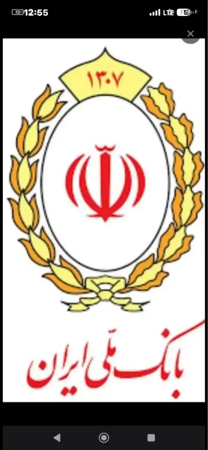 وام فوری مهربانی|خدمات مالی، حسابداری، بیمه|آمل, |دیوار