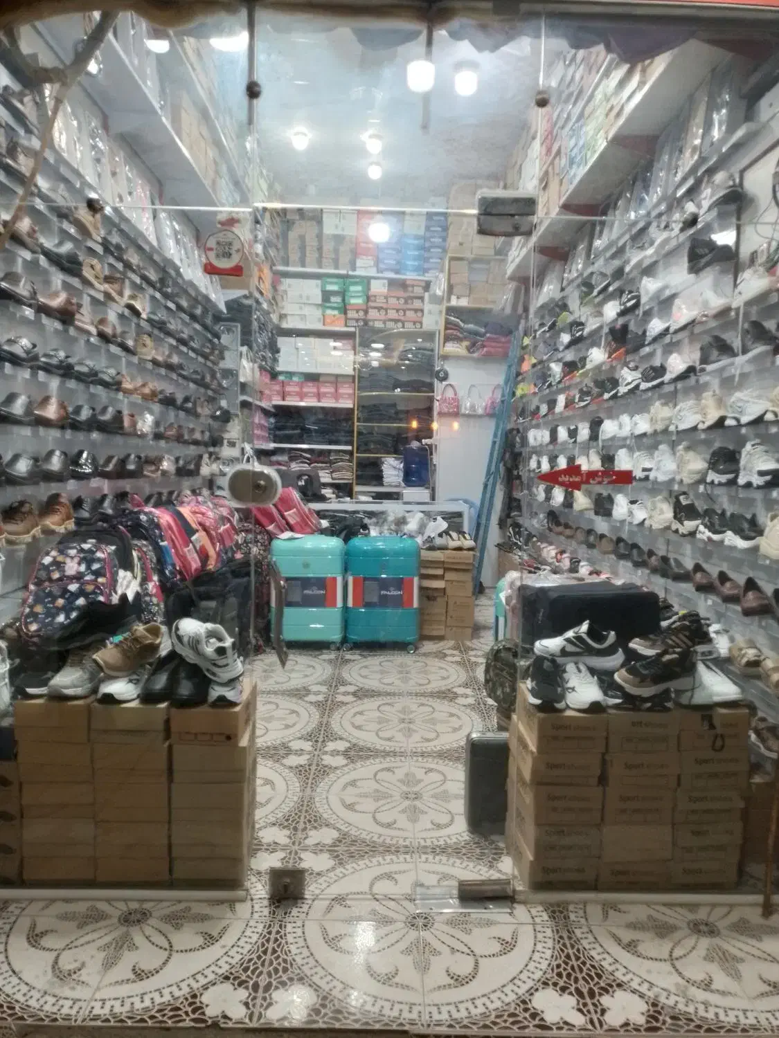 اهرم بازار مهدیه|کیف، کفش، کمربند|اهرم, |دیوار