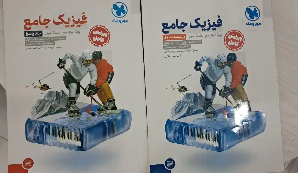 کتاب کنکور تجربی|کتاب و مجله آموزشی|بجنورد, |دیوار