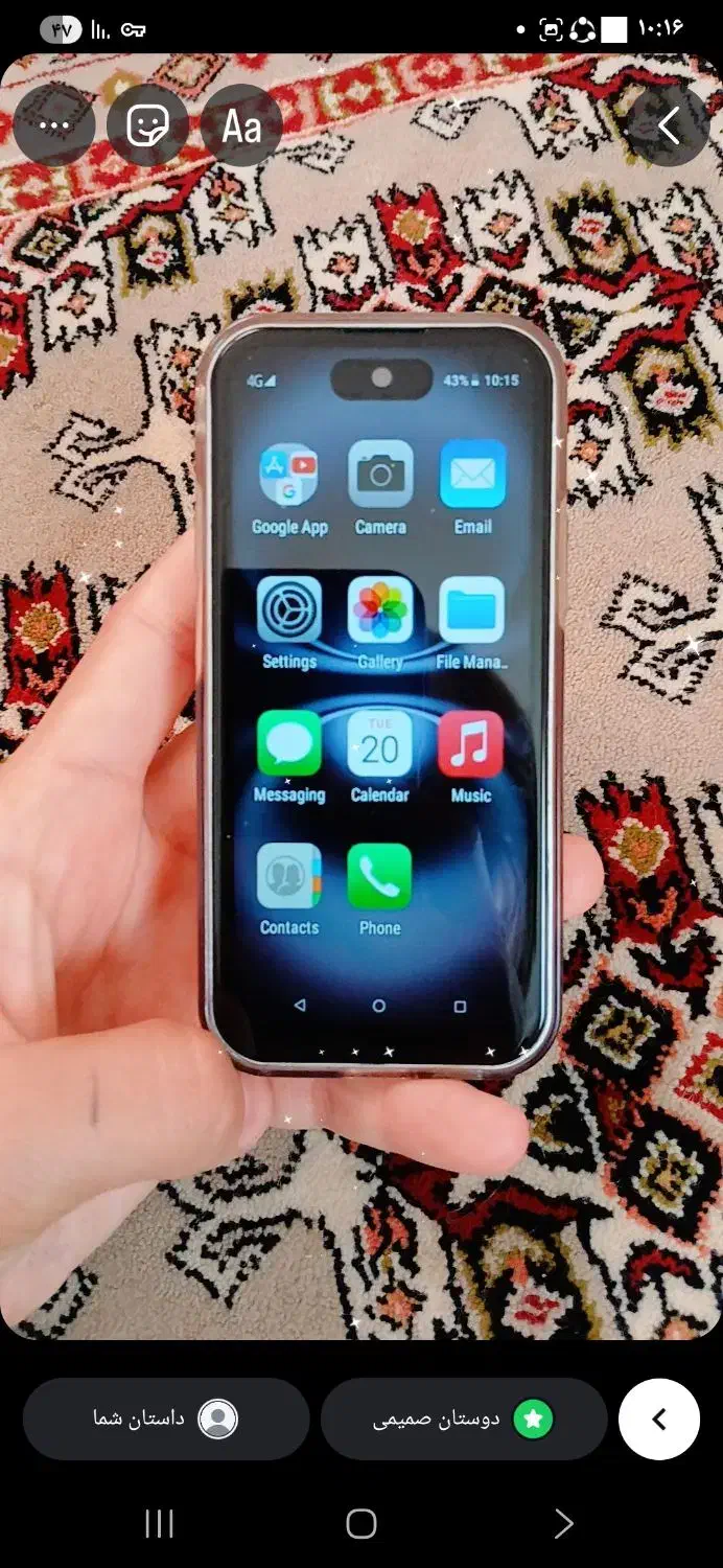 مینی ایفون ۱۷ پرو مکس|موبایل|آزادشهر, |دیوار