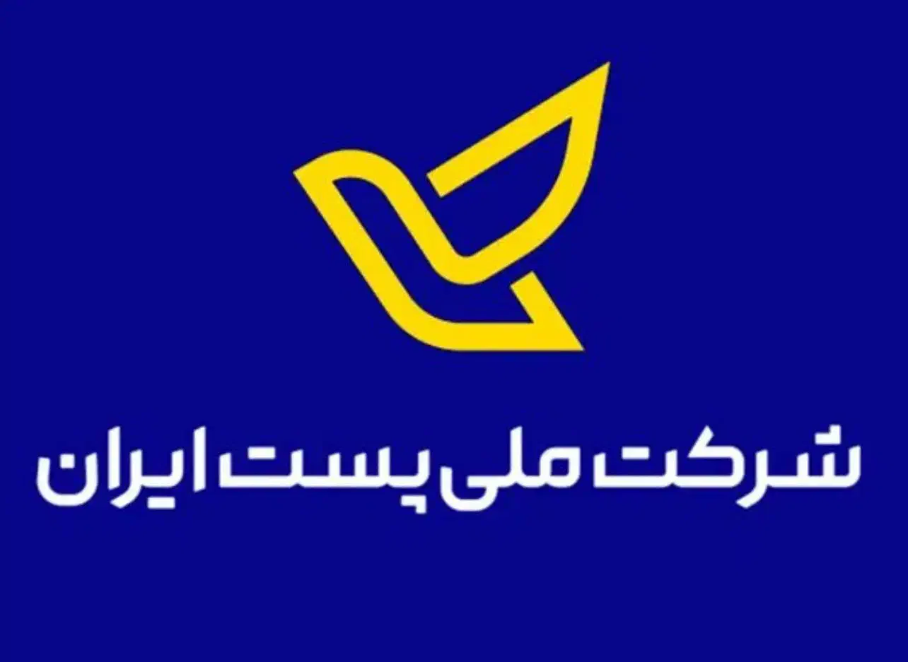 ارسال هرنوع کالایی به تمامی نقاط کشور (پست)|خدمات حمل و نقل|شیراز, راهنمایی|دیوار