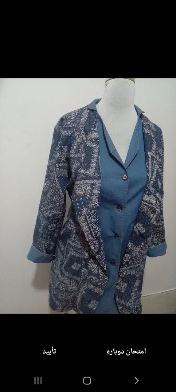 مانتو|لباس|پیرانشهر, |دیوار