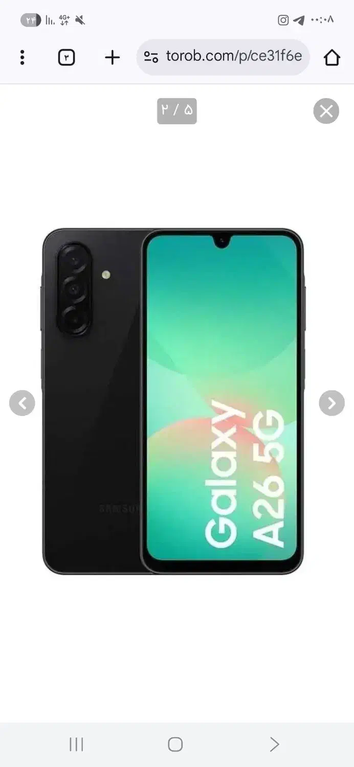 گوشی a26 G5|موبایل|اردبیل, |دیوار