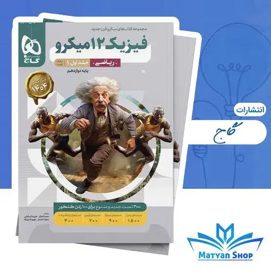 فیلم اموزشی|کتاب و مجله آموزشی|یاسوج, |دیوار