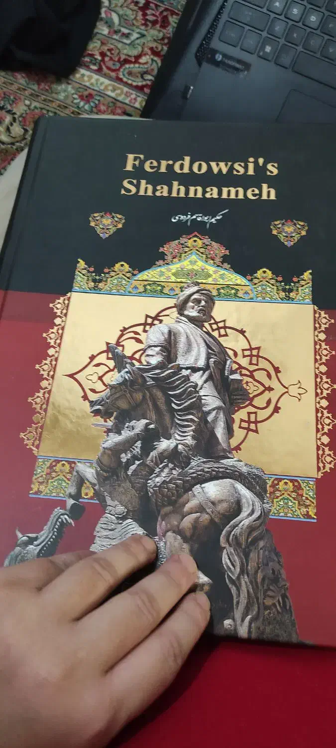 کتاب های نفیس|کتاب و مجله ادبی|رفسنجان, |دیوار