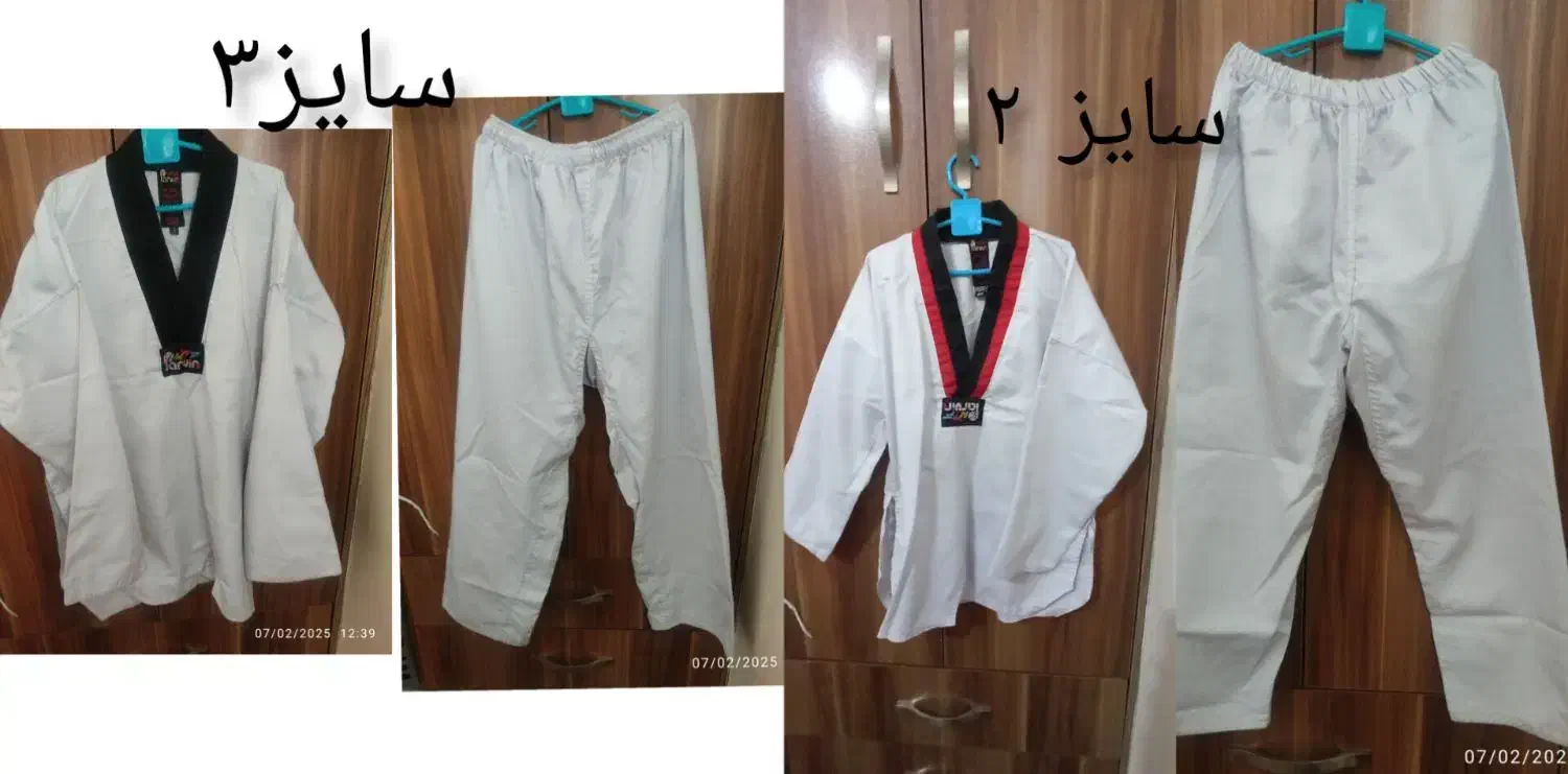 ست لباس تکواندو|تجهیزات ورزشی|طرقبه, |دیوار