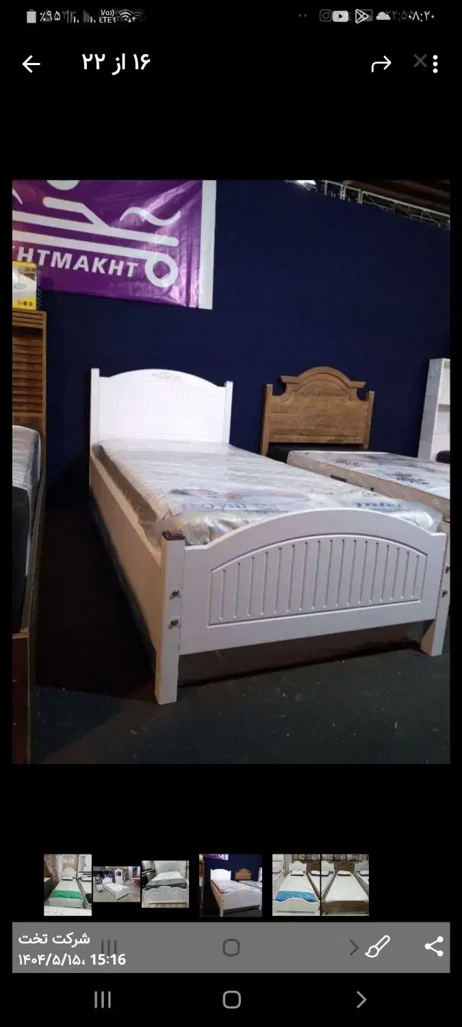 تخت ژینوس|تخت و صندلی بچه|مریوان, |دیوار